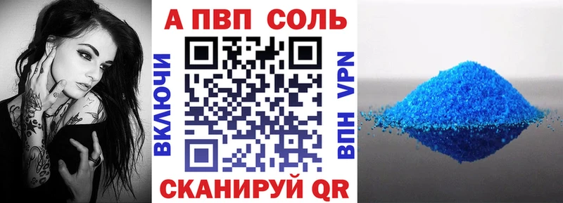 Наркошоп Карталы Alpha-PVP КОКАИН Меф мяу мяу ОМГ ОМГ ТОР Гашиш Марихуана