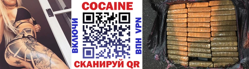 Cocaine Перу  Карталы 
