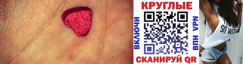 сколько стоит  Карталы  Ecstasy 280мг 