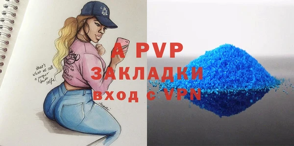 альфа пвп VHQ Беломорск