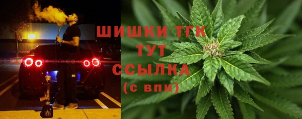 мескалин Армянск