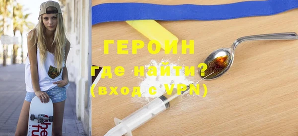 альфа пвп VHQ Беломорск