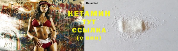 синтетический гашиш Арсеньев