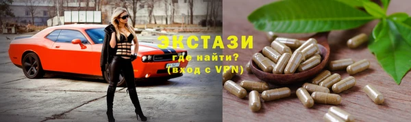 синтетический гашиш Арсеньев