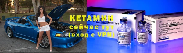 мескалин Армянск