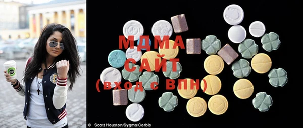 синтетический гашиш Арсеньев