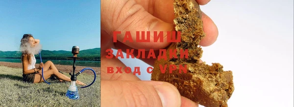 мескалин Армянск