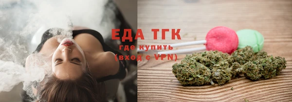 а пвп мука Красноперекопск