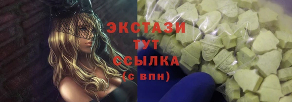 ECSTASY Аркадак
