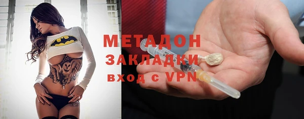 синтетический гашиш Арсеньев