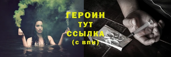 бошки Белокуриха