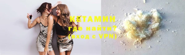 мескалин Армянск