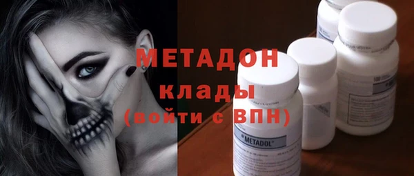 мескалин Армянск
