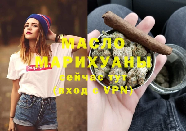 альфа пвп VHQ Беломорск
