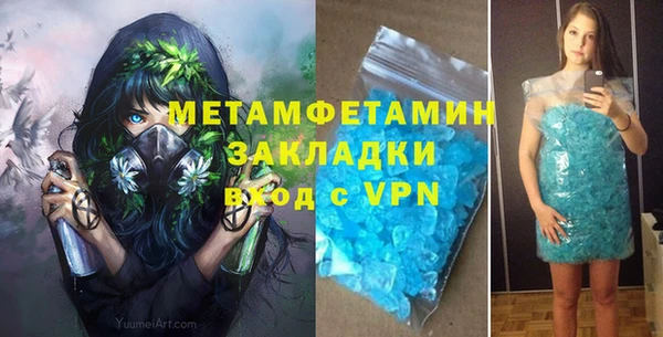 мескалин Армянск