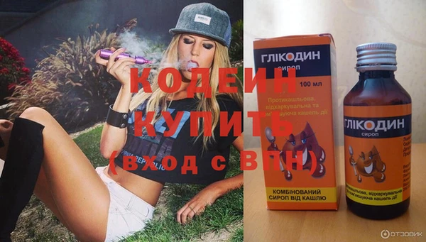 мескалин Армянск
