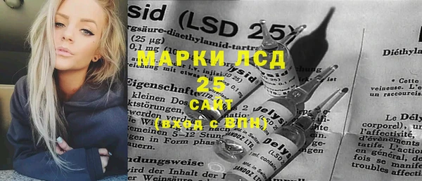бошки Белокуриха