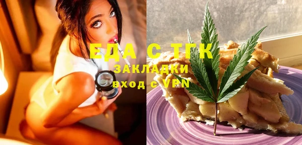 ECSTASY Аркадак