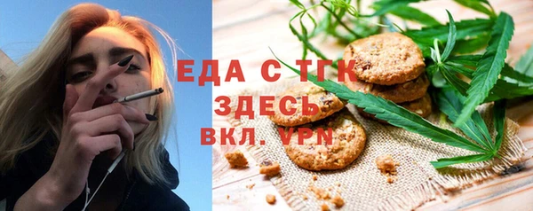 синтетический гашиш Арсеньев