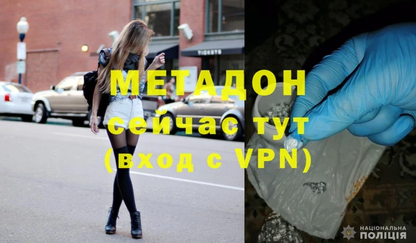 синтетический гашиш Арсеньев