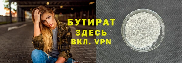 альфа пвп VHQ Беломорск