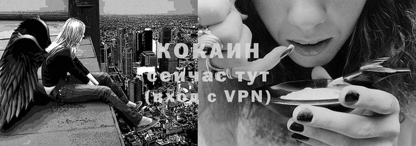 альфа пвп VHQ Беломорск