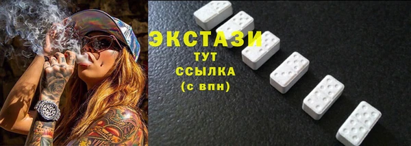 ECSTASY Аркадак