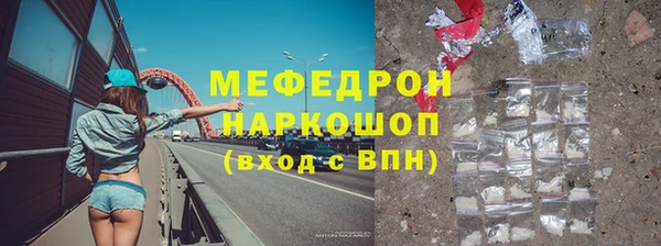 винт Белоозёрский