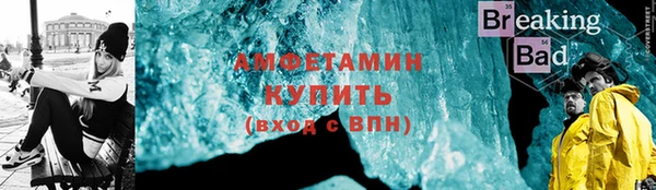 ECSTASY Аркадак