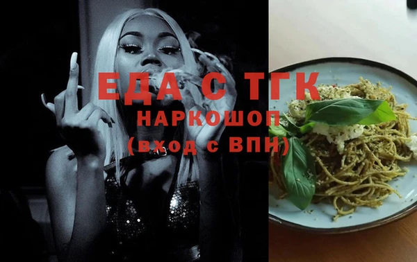 синтетический гашиш Арсеньев