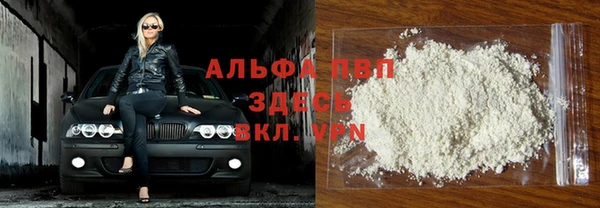 каннабис Краснослободск