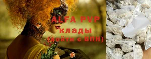 винт Белоозёрский