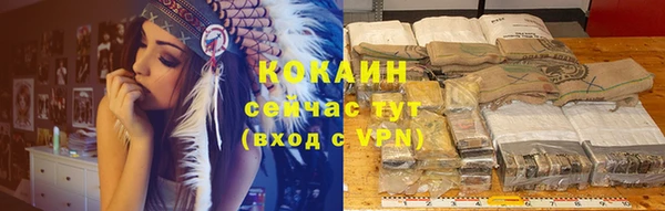 трава Краснотурьинск