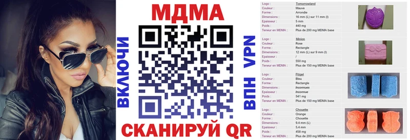 дарнет шоп  Карталы  MDMA crystal 