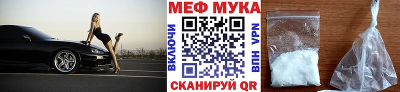 Меф мяу мяу  Карталы