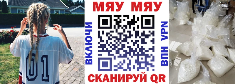 Меф кристаллы  Карталы 