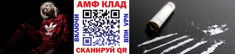 даркнет сайт  Карталы  mega ссылка  Метамфетамин винт 
