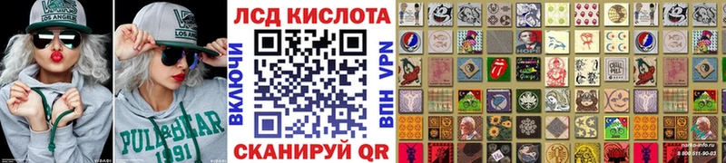 Наркотические марки 1,5мг  Карталы 