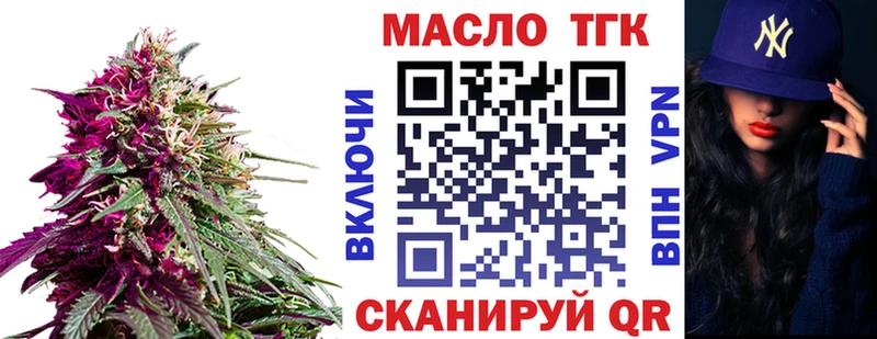 сайты даркнета клад  Карталы  Дистиллят ТГК THC oil 